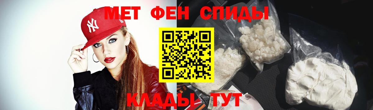 АМФ  АМФЕТАМИН Premium  Вход с VPN  Реж 