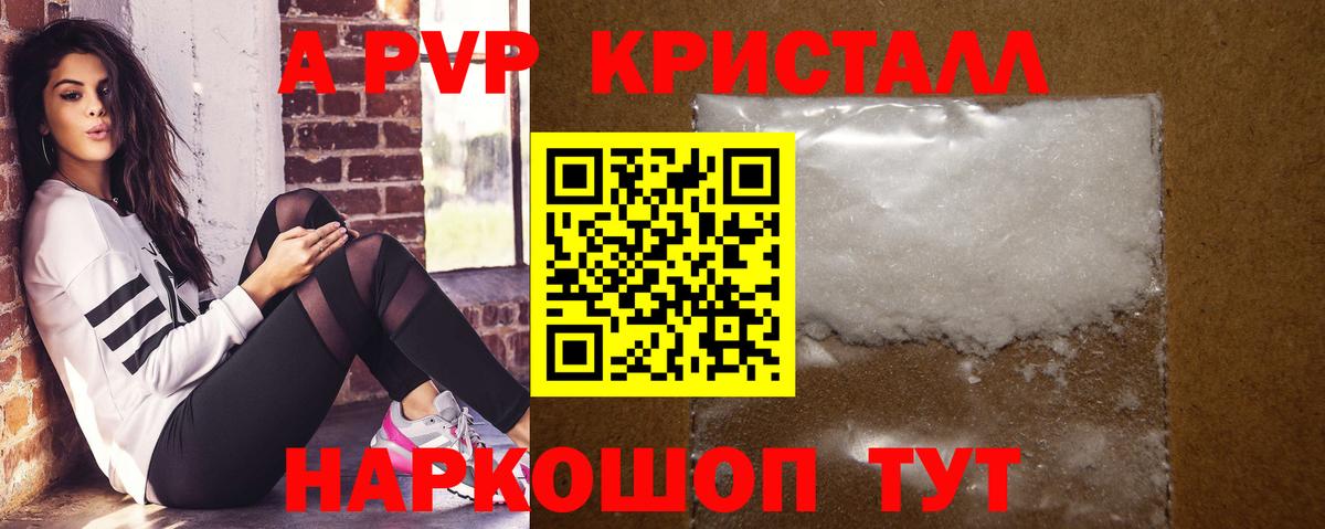 Alfa_PVP СК КРИС  Вход с VPN  Альфа ПВП СК  Реж 