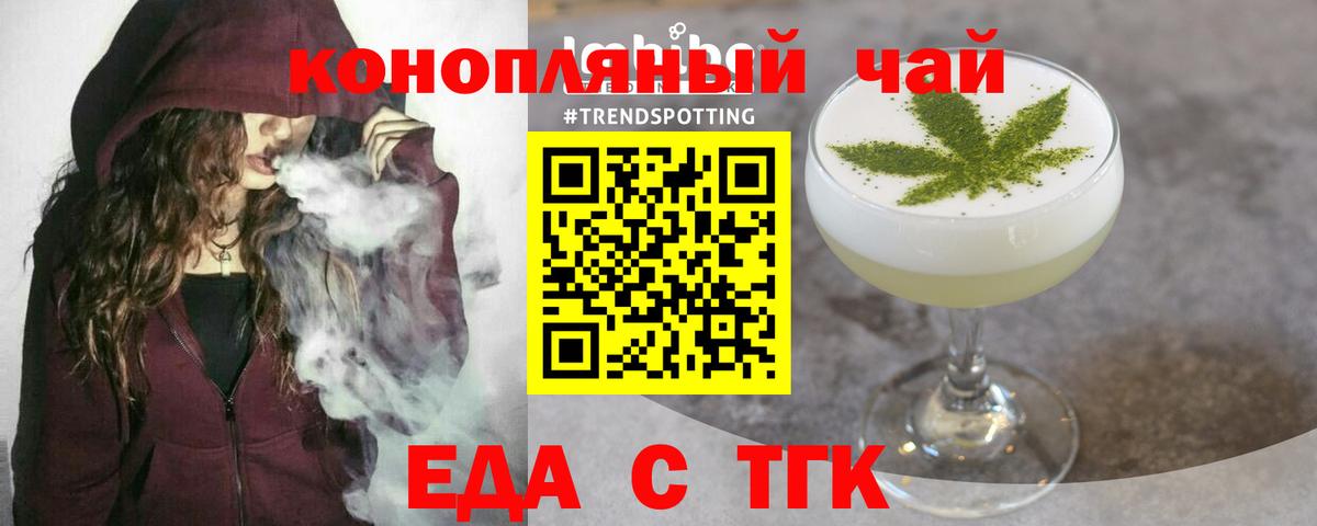 Реж  Печенье с ТГК марихуана  Вход с VPN 