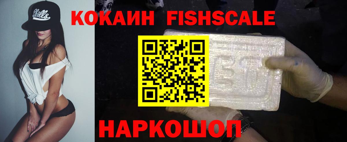Кокаин 98%  Вход с VPN  Реж  КОКАИН VHQ 