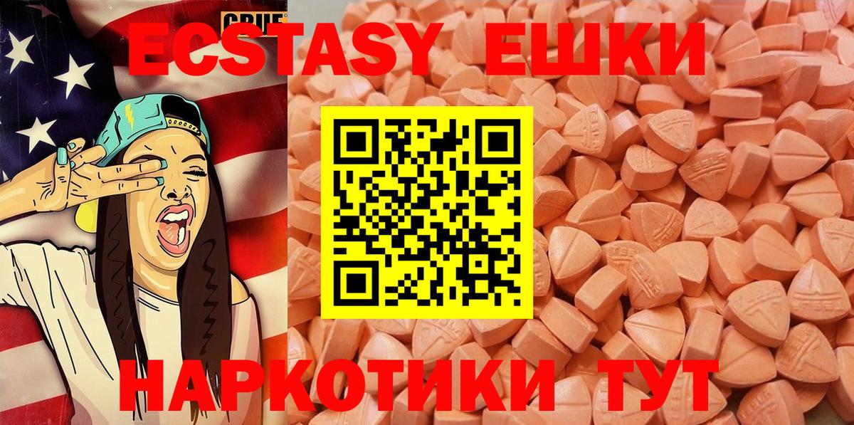Экстази диски  Вход с VPN  Реж 
