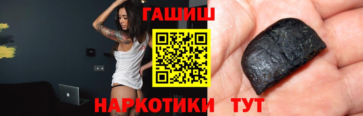 Cocaine  Реж  Мефедрон кристаллы  Гашиш  Канабис  Вход с VPN  Вейп ТГК 