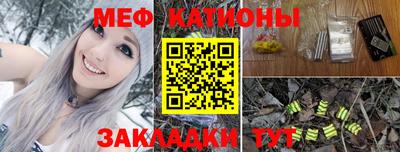мяу мяу мука Бугуруслан
