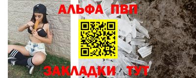 apvp Бузулук