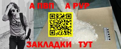 apvp Бузулук