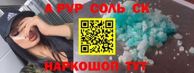 мяу мяу мука Бугуруслан