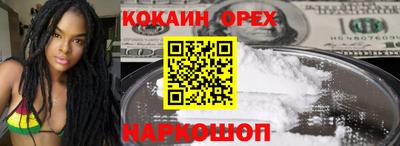 мяу мяу мука Бугуруслан