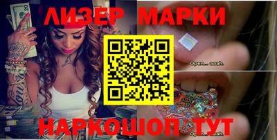 марихуана Северобайкальск