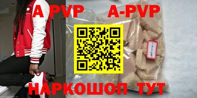 apvp Бузулук