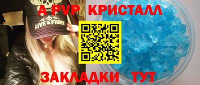apvp Бузулук