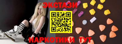 мяу мяу мука Бугуруслан