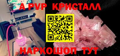 apvp Бузулук