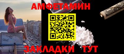 мяу мяу мука Бугуруслан