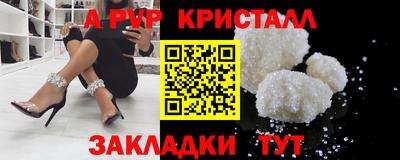 мяу мяу мука Бугуруслан