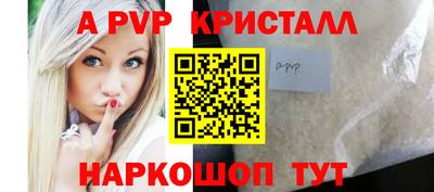 каннабис Севастополь