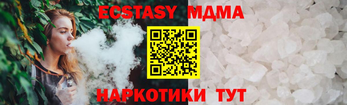 MDMA VHQ  Вход с VPN  Реж 