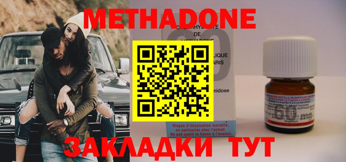 Метадон белоснежный  мориарти как зайти  Реж  Вход с VPN 