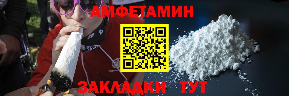 Первитин Декстрометамфетамин 99.9%  Вход с VPN  Реж 
