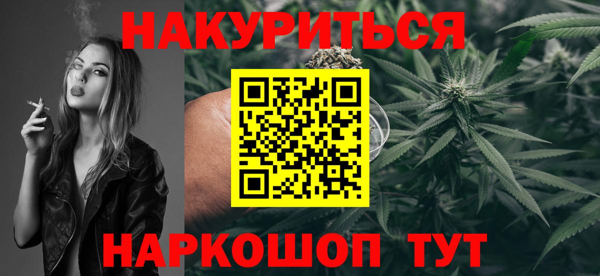 МАРИХУАНА гибрид Реж