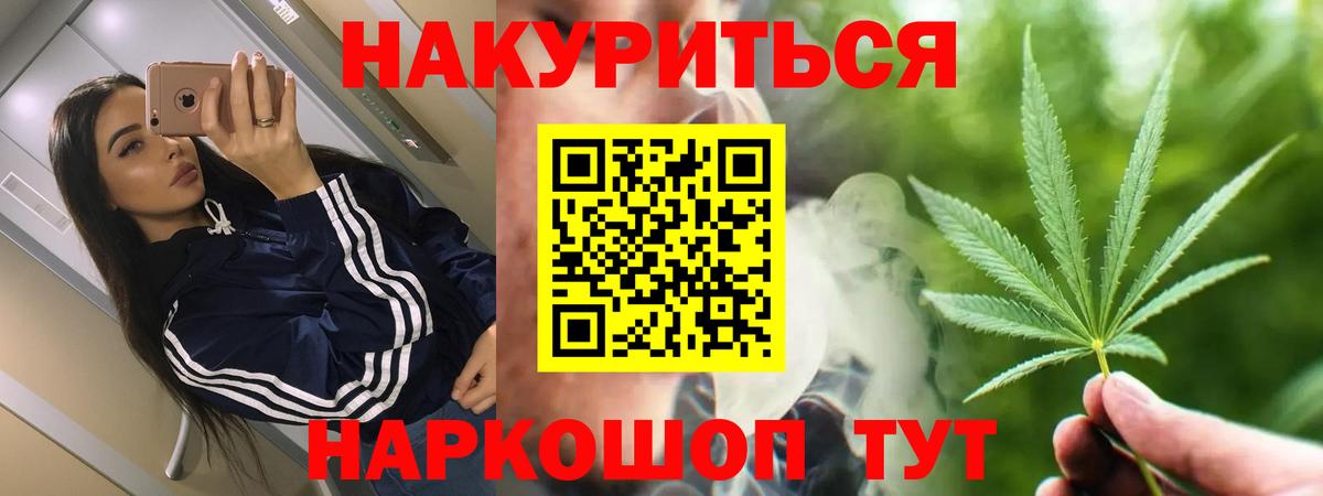 Бошки Шишки LSD WEED  Шишки марихуана MAZAR  Бошки Шишки SATIVA & INDICA  Реж  Вход с VPN  Каннабис Amnesia 
